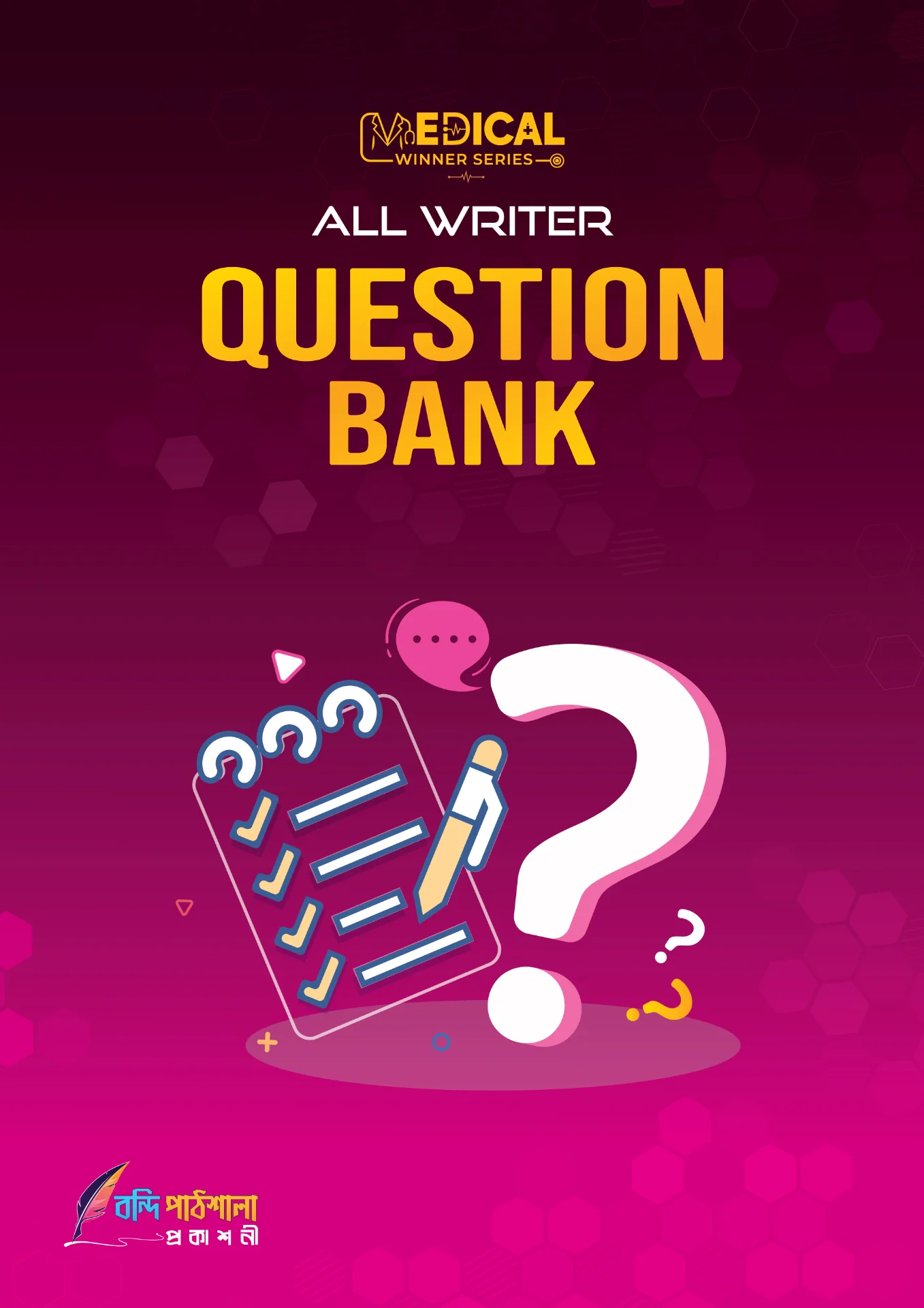 Medical All Writer Question Bank