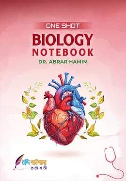 One Shot Biology Notebook by Abrar Hamim