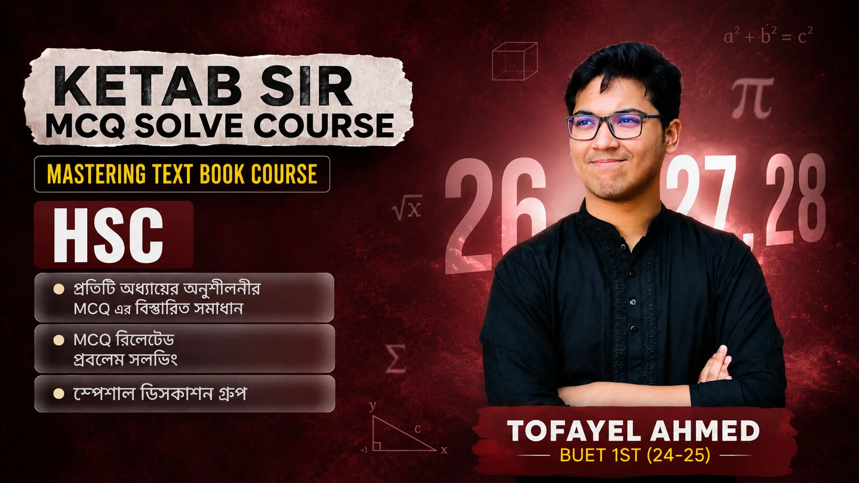 Ketab Sir MCQ Solve Combo Course