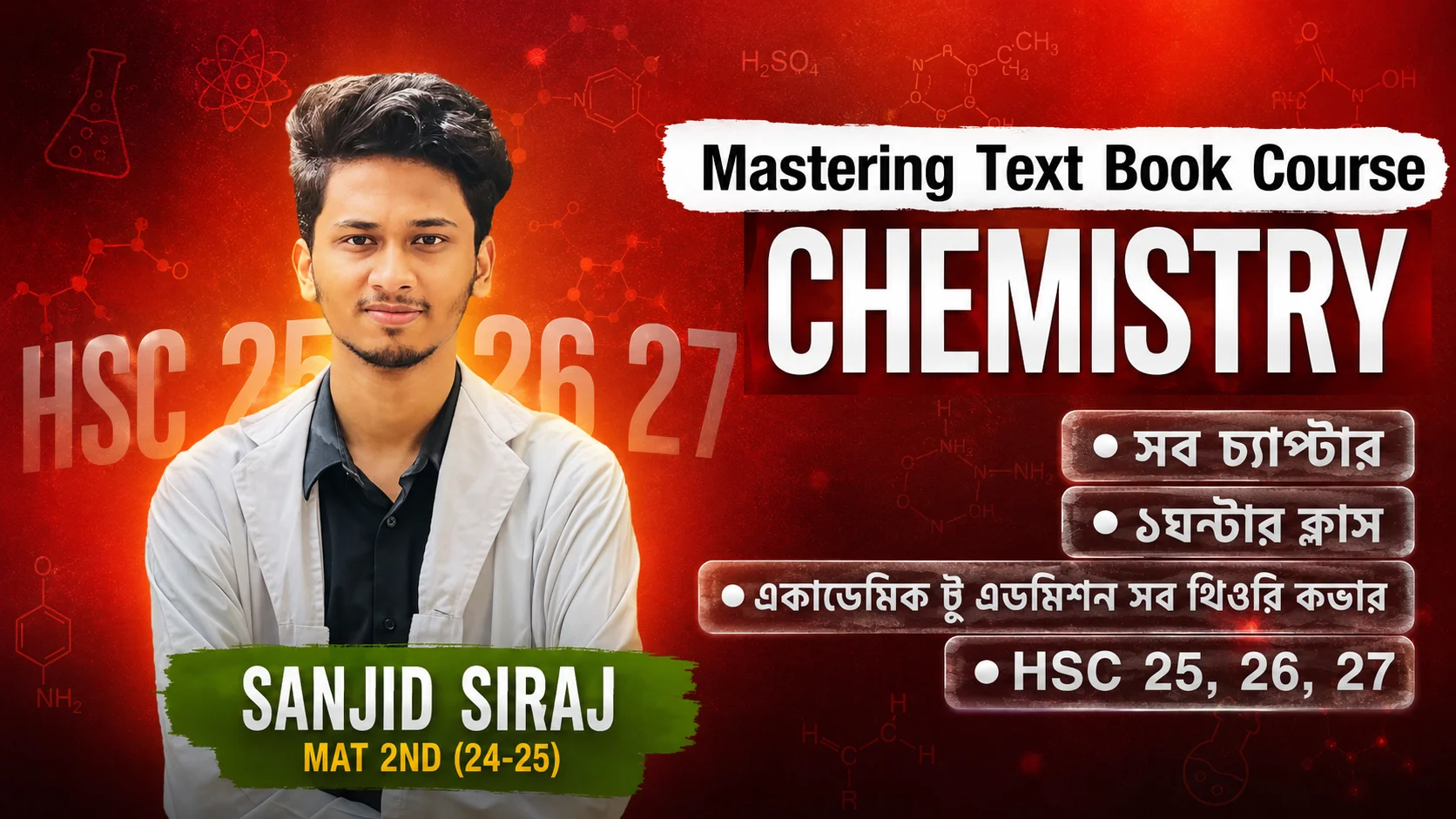 Mastering Text Book Chemistry