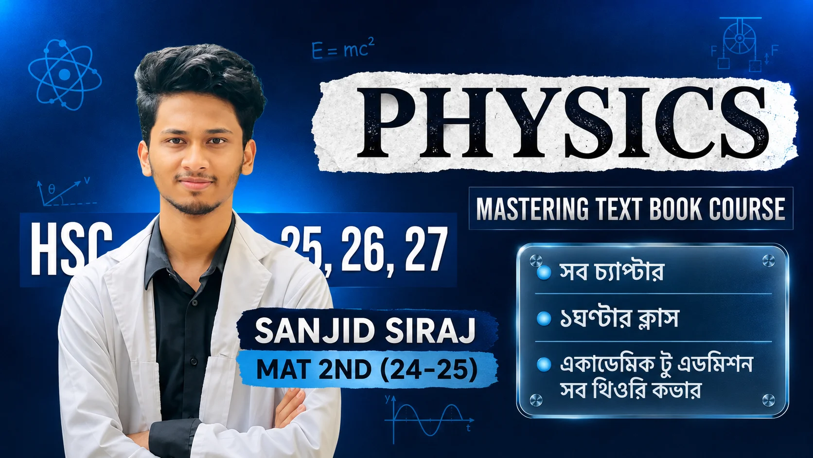 Mastering Text Book Physics