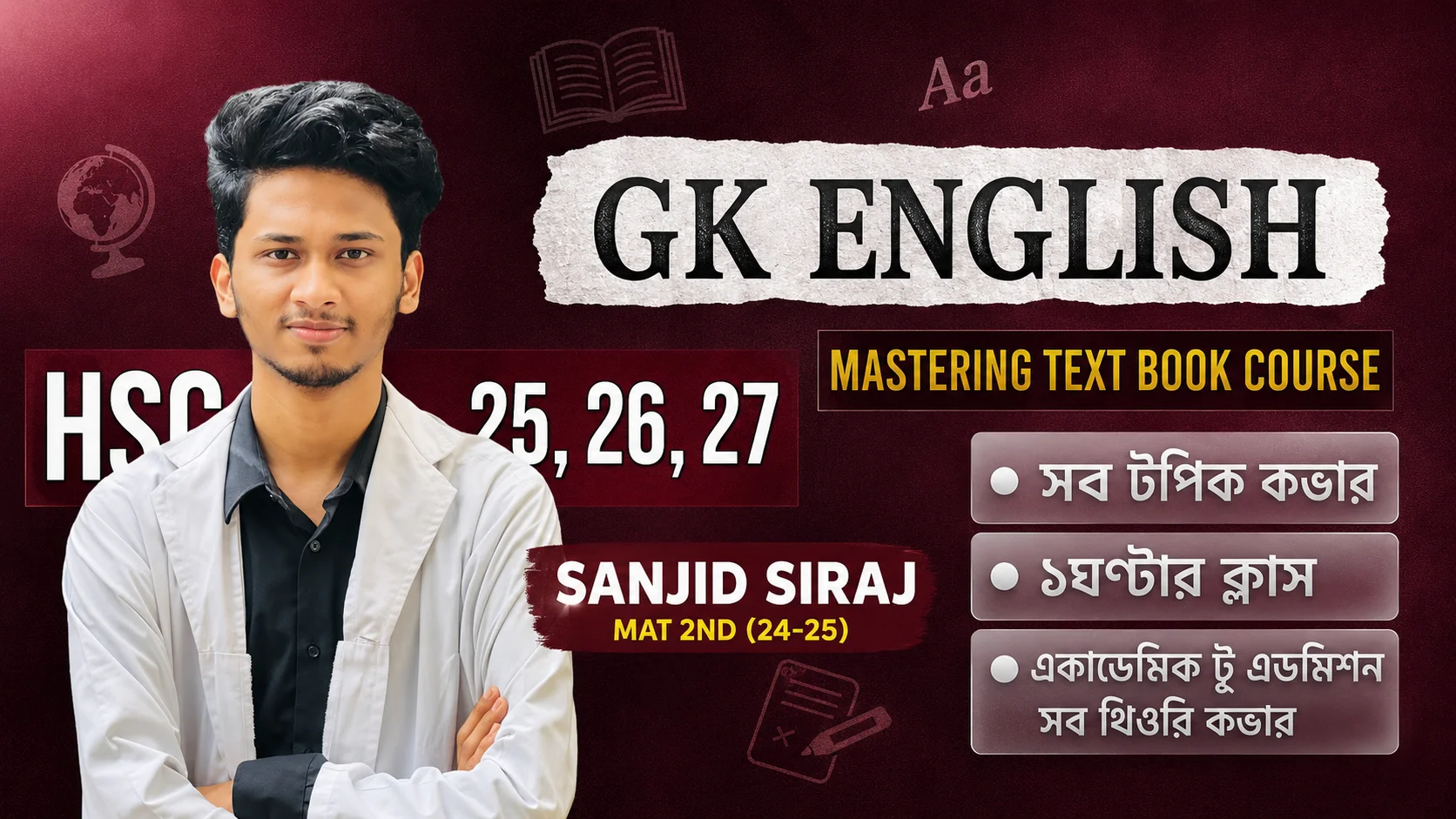 GK ENGLISH BATCH