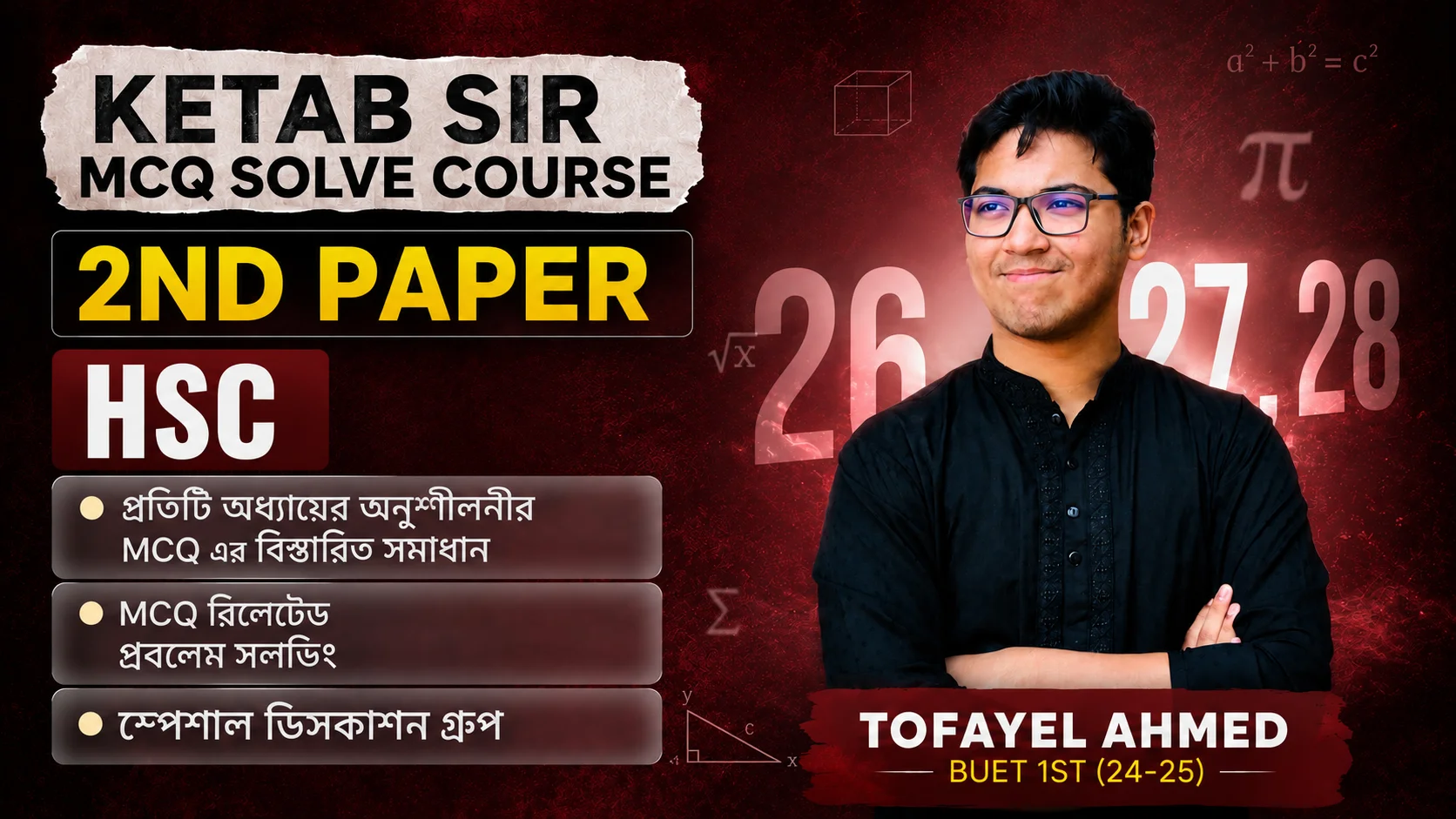 Ketab Sir MCQ Solve Course 2nd Paper