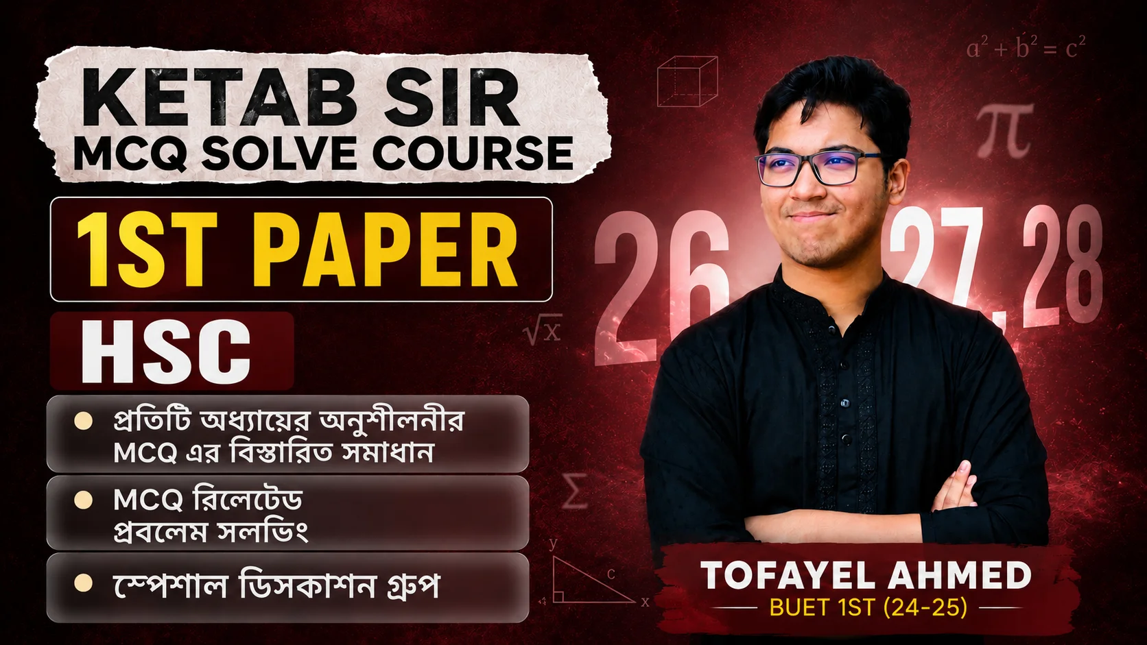 Ketab Sir MCQ Solve Course 1st Paper