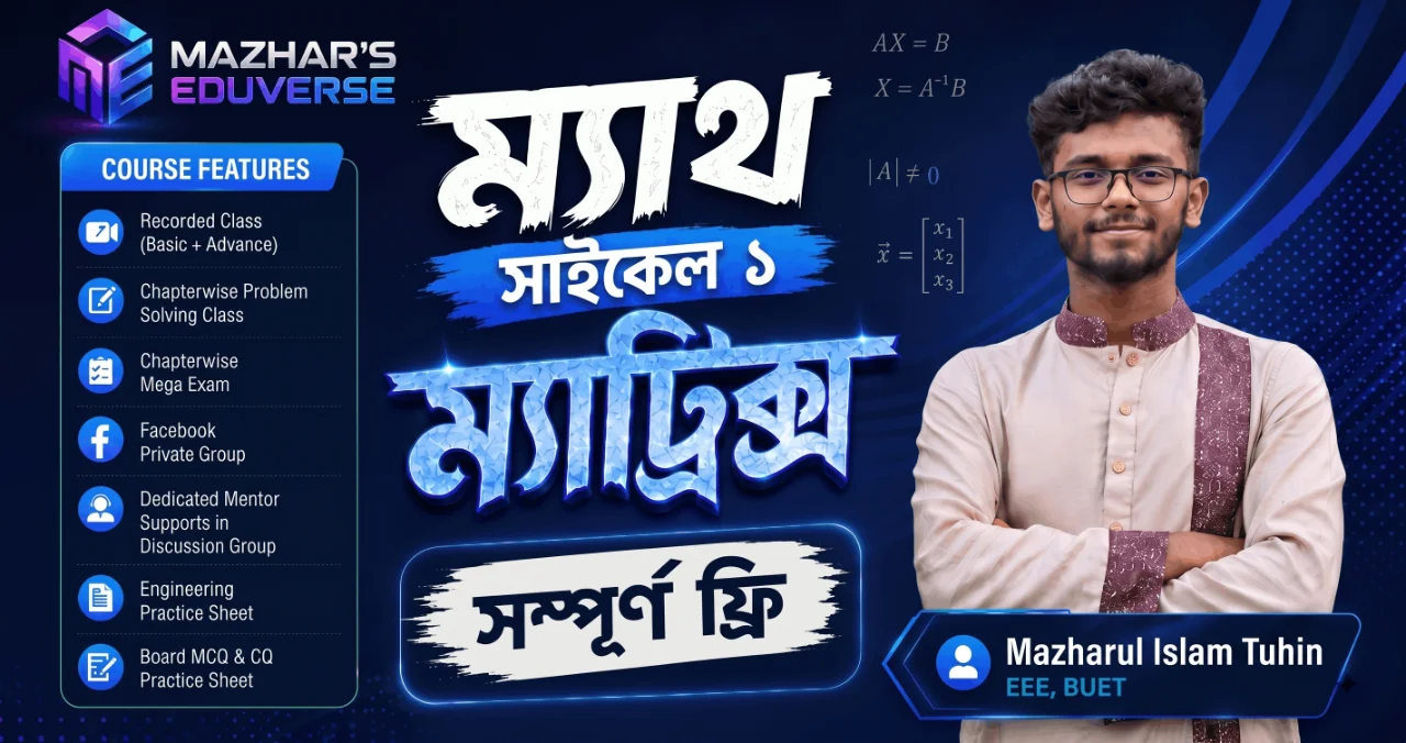 HSC Higher Math Acdemic Cycle 01
