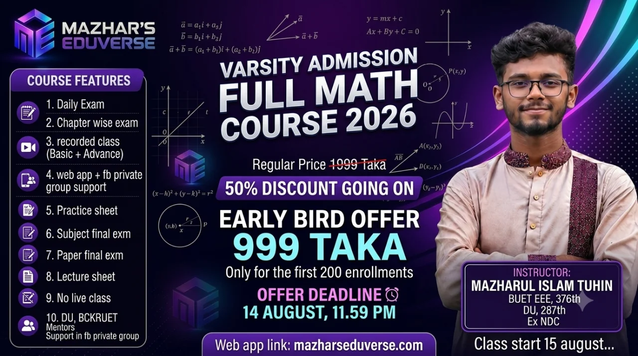 Varsity Admission Full Math Course  2026