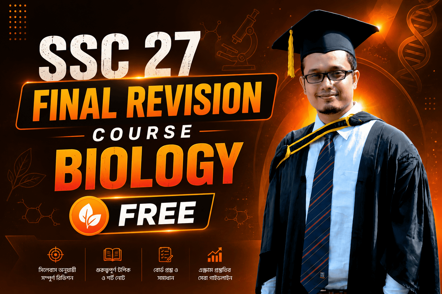 SSC 27 Final Revision Course - Biology