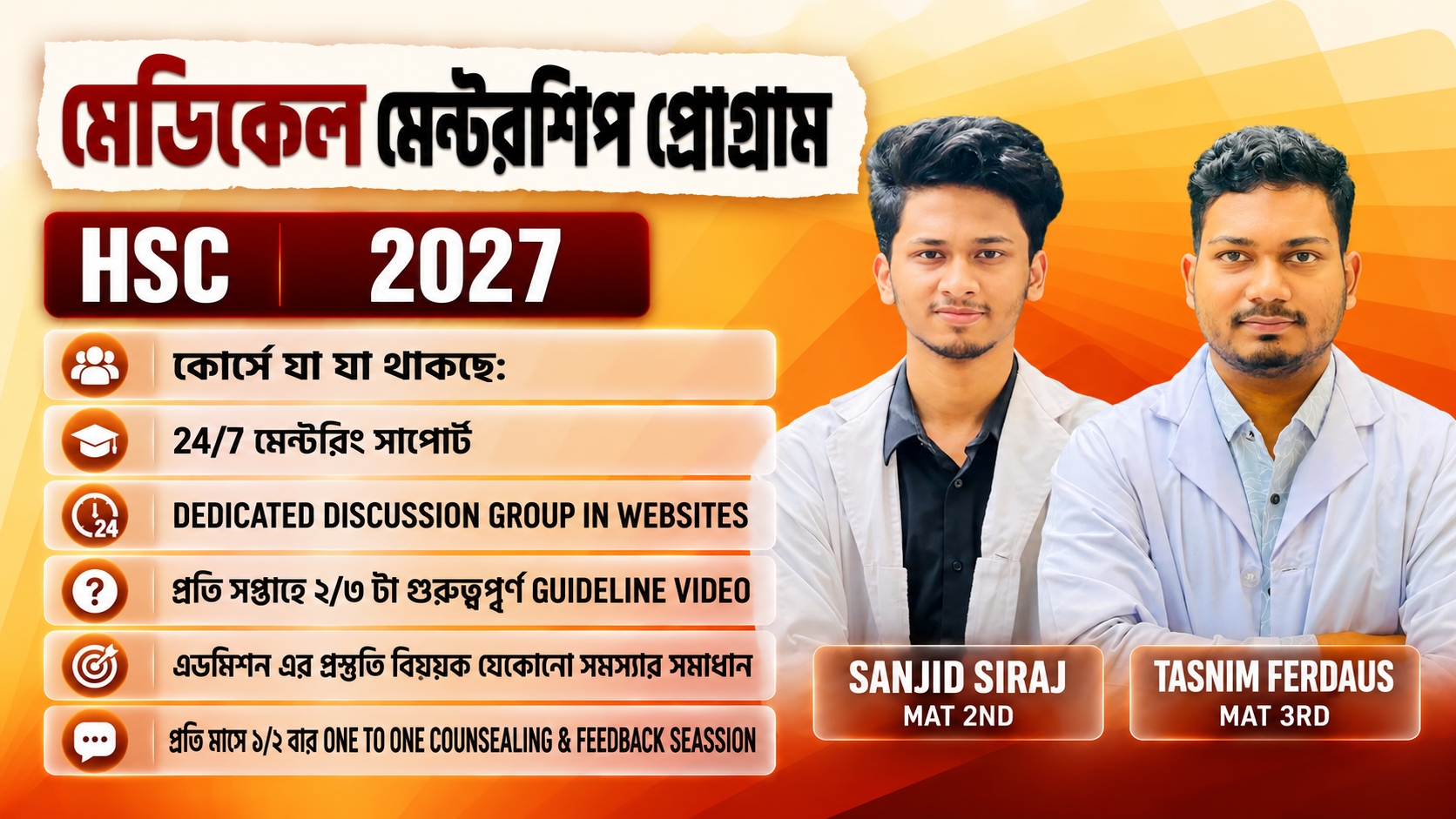 MEDICAL MENTORSHIP 27