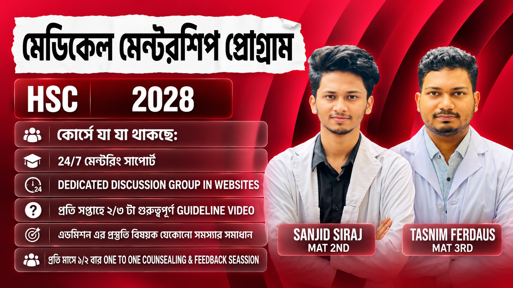 MEDICAL MENTORSHIP 28