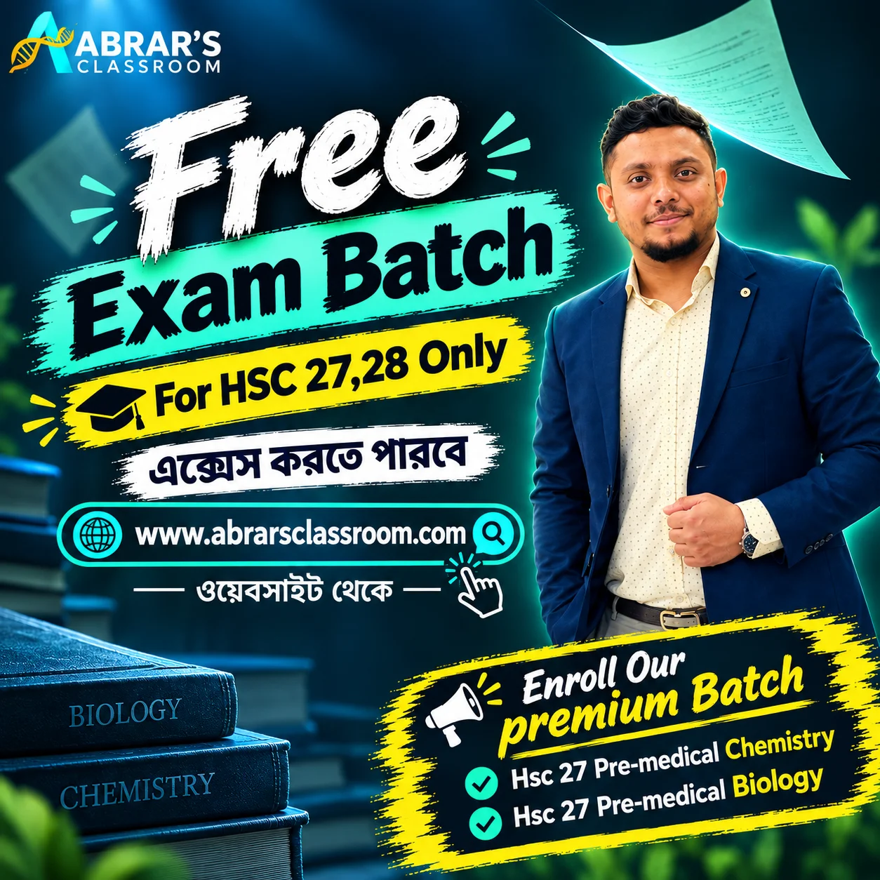 Free Exam Batch