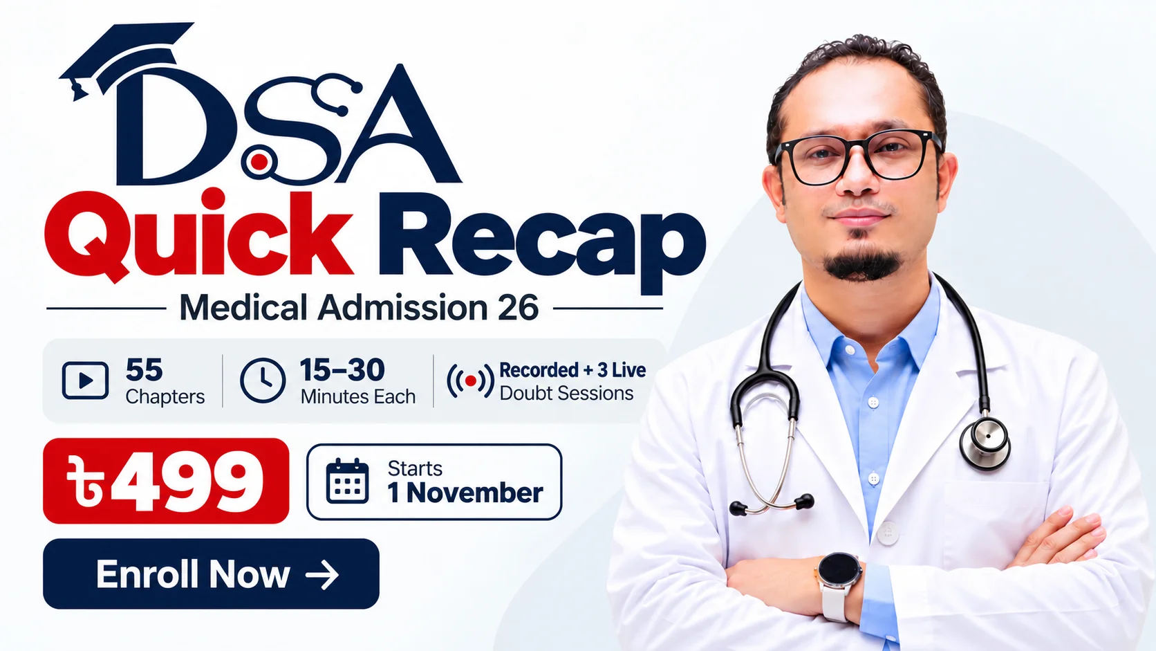 DSA Quick Recap – Medical Admission 26