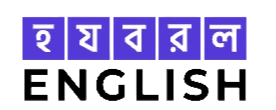 হ য ব র ল English