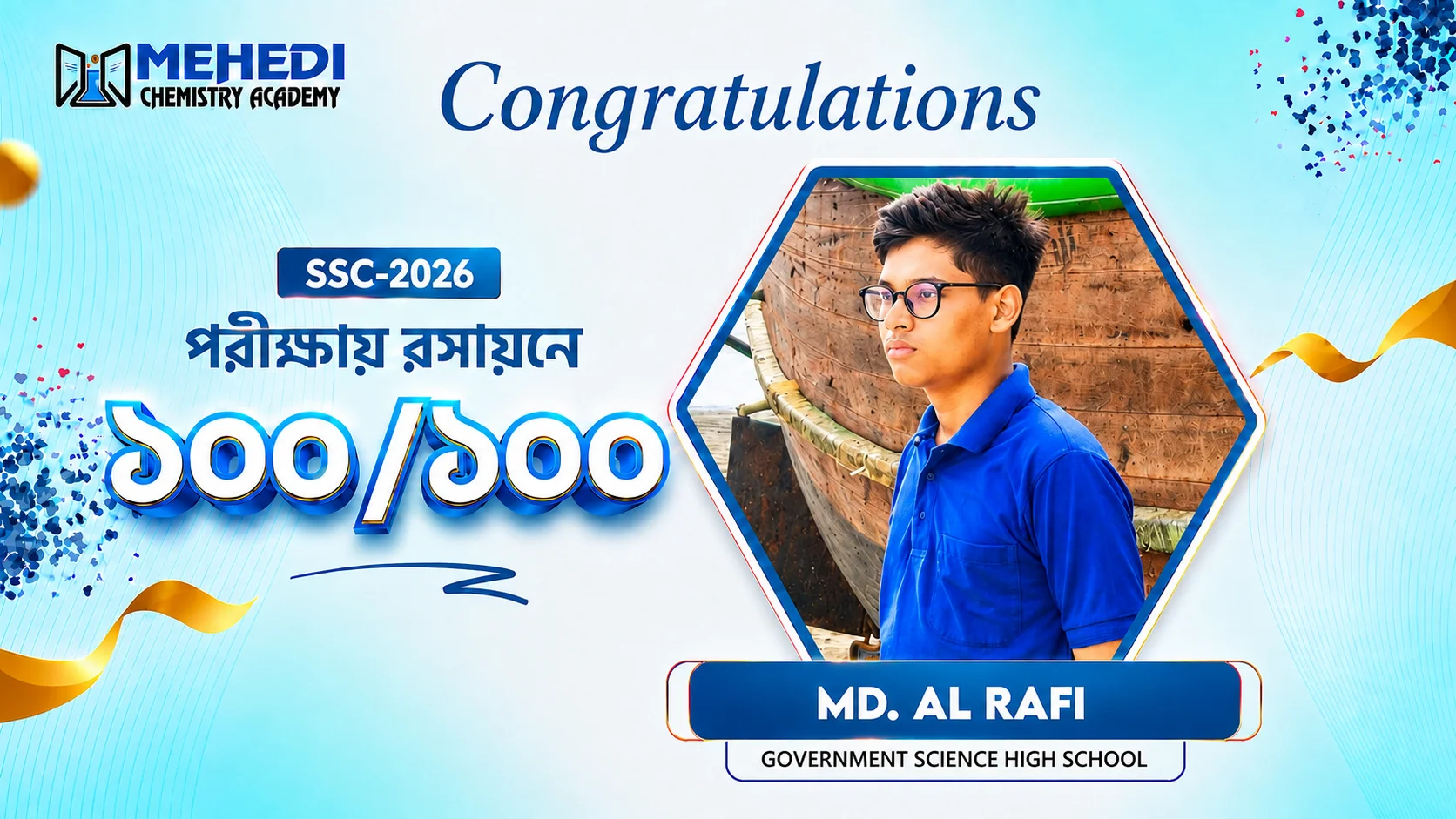  SSC 2026 Chemistry-তে 100/100! 🔥 Md. Al Rafi | Govt. Science High School | MCA Success Story