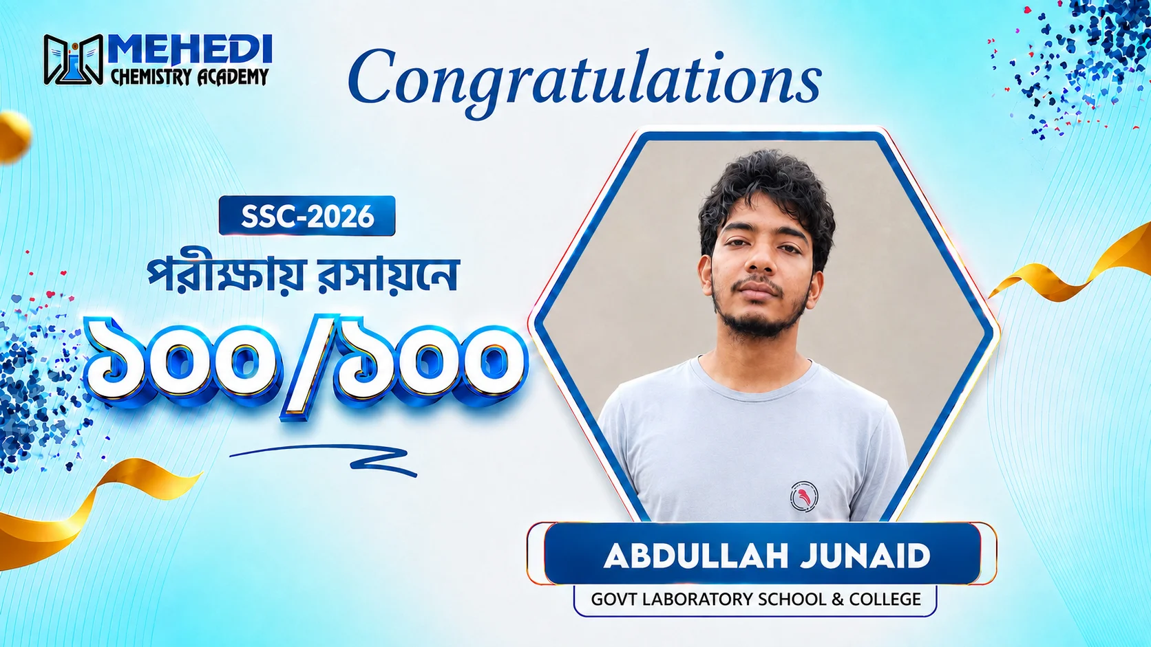 SSC 2026 Chemistry-তে 100/100!🔥 Abdullah Junaid | GLAB High School | MCA Success Story