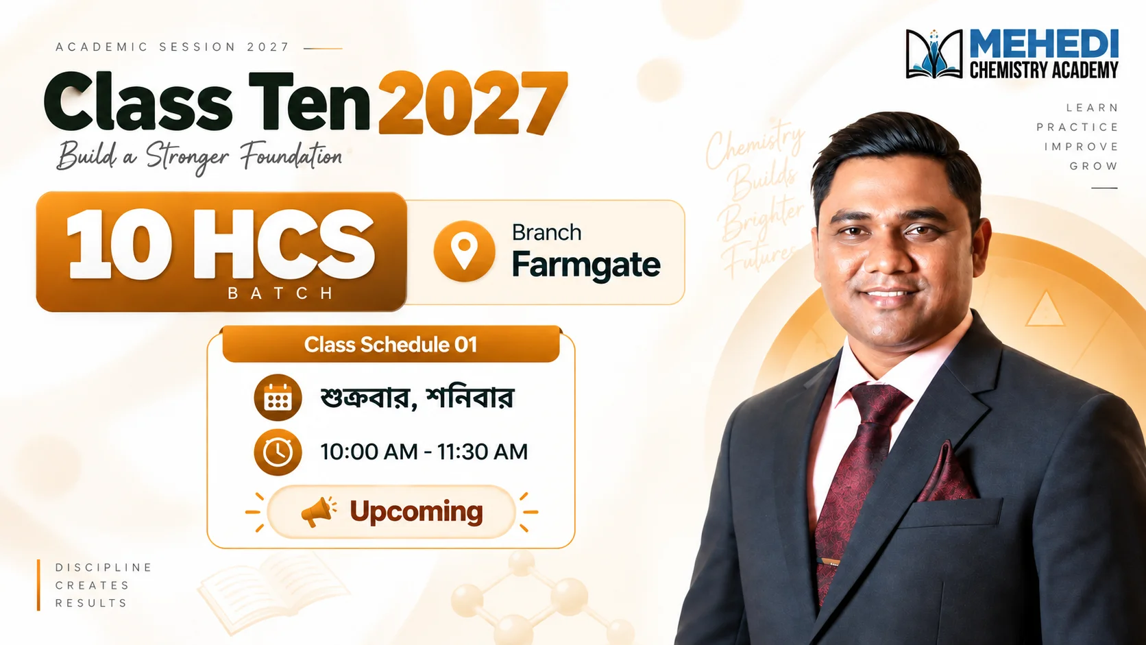 Class Ten- 2027 (10 HCS)