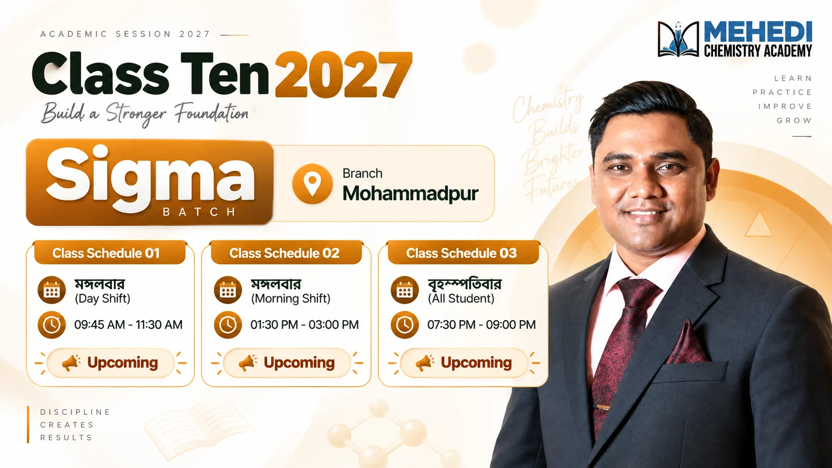 Class Ten- 2027 (Sigma)