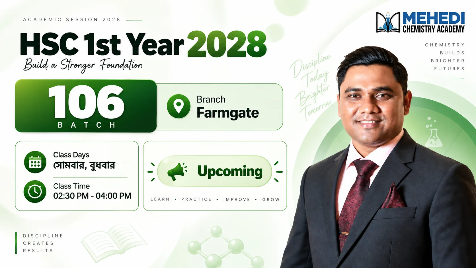 HSC 1st Year- 2028 (106)